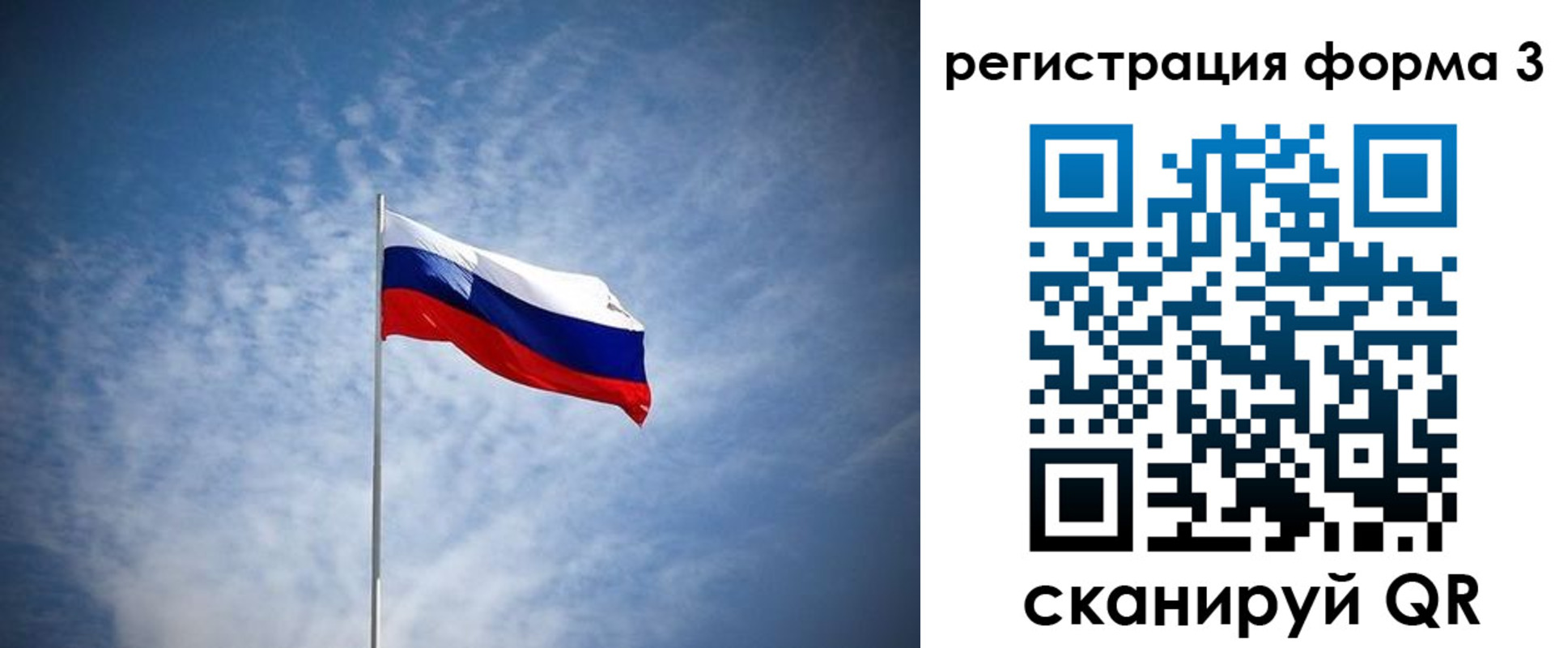 временная регистрация надежно в Усолье-Сибирском